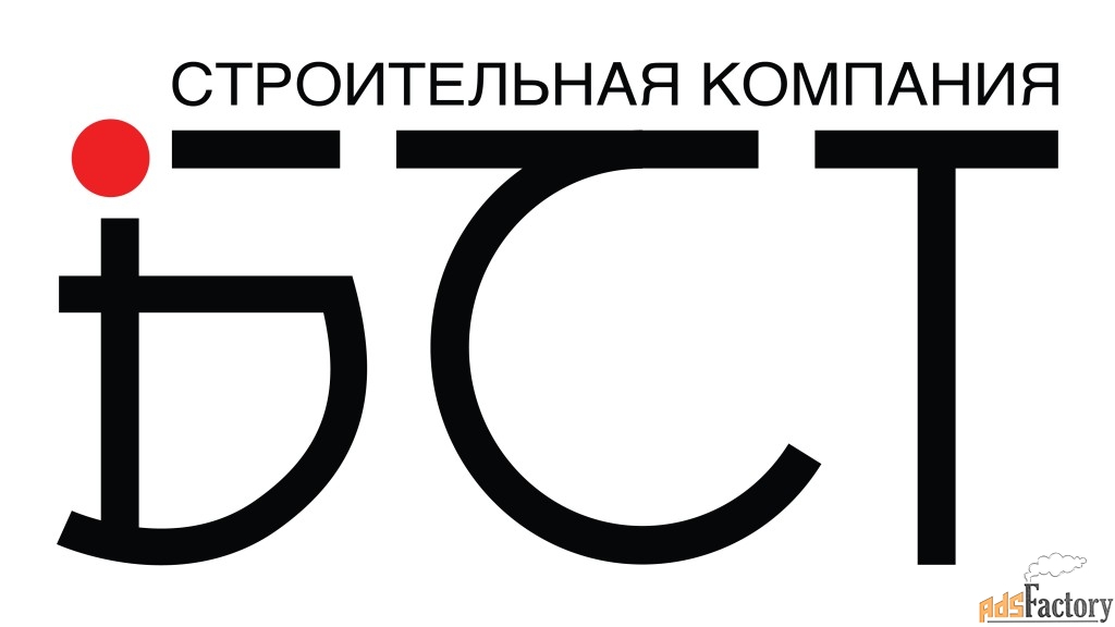 начальник строительного участка