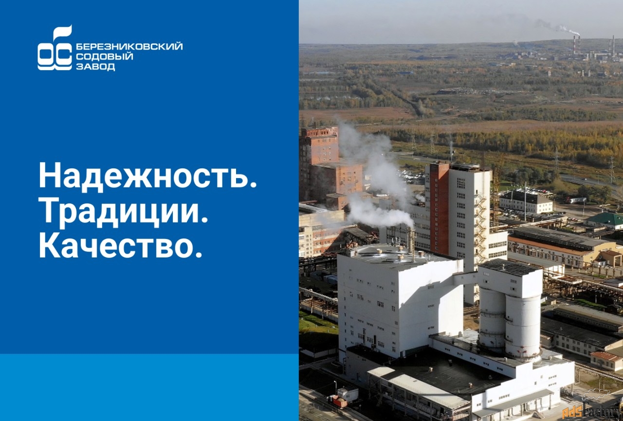 повар 4,5 разряда