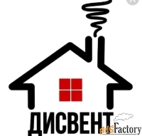 монтажник по обслуживанию вентиляции