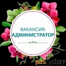 администратор бара