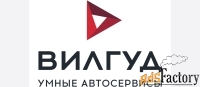 автомеханик