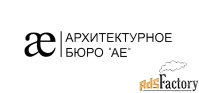 ведущий архитектор благоустройства жилых комплексов