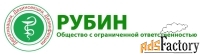 дезинфектор