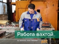 электрогазосварщик