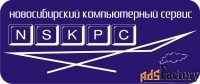 системный администратор / инженер технической поддержки