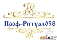 разнорабочий