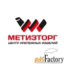 управляющий магазином