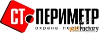 монтажник рэа