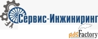 программист станков с чпу