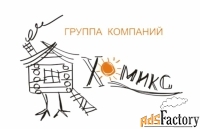 сварщик-сборщик художественной ковки