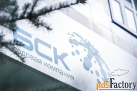аппаратчик химического производства