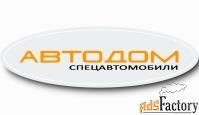 слесарь-сборщик на производство