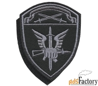 полицейский (боец) 5 батальон омон спб