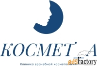 косметолог-эстетист