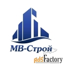 грузчик