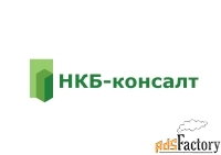 бухгалтер