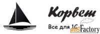 программист 1с (стажер)