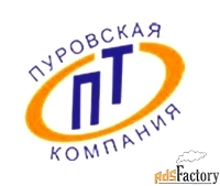 повар 4 разряда