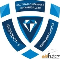 охранник 4 разряда