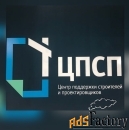 менеджер по продажам и работе с клиентам