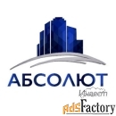 производитель работ