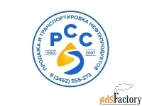 водитель бензовоза (не вахта)
