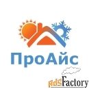 помощник сервисного инженера