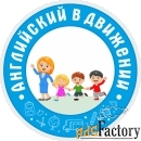 вожатая / вожатый детского городского клуба