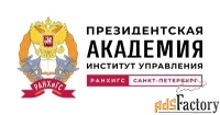 1с программист