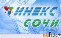 инженер-проектировщик асутп