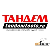 продавец-консультант