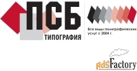 постпечатник в типографию / резчик