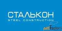 электросварщик