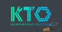 инженер / техник по эксплуатации зданий