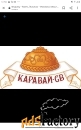 руководитель отдела продаж