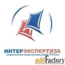 бухгалтер