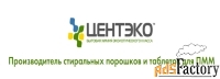 оператор производственной линии