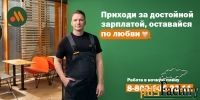 сотрудник ночной смены предприятия «вкусно - и точка»