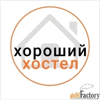 администратор хостела