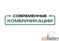 монтажник-кабельщик связи