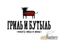 повар