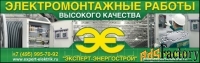 инженер пто