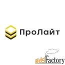 кладовщик
