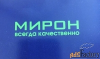 распиловщик