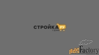менеджер по продажам (в офис)