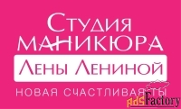 мастер маникюра