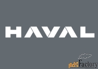 слесарь-механик в автосалон haval