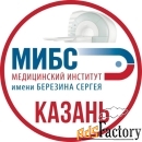 медицинская сестра (мрт)
