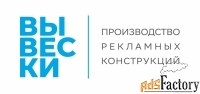 печатник