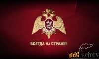 полицейский